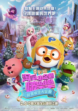 老妈的味道